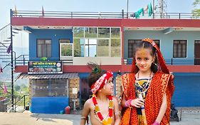 Mahi Restaurant & Guest House